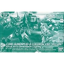 HG コアガンダムG-3 カラー & ヴィートルーユニット ＆ ウェポンズ レビュー】コアガンダム(G-3カラー)&ヴィートルーユニット